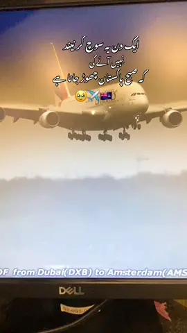 #unfreezemyacount #fyp #1millionaudition #perdaisilife✈️🇬🇧 #trending #goviral #foryoupage #tiktokteam #viewsproblem #growmyaccount @tiktok creators 