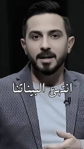 #شعر #تصميم #اصاله #رائد_ابو_فتيان 