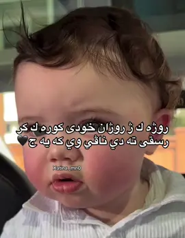 Ka xodane nava 🥹🖤’! ##fppppppppppppppppppp #zaxo_duhok_hewler_slemani_hawler #❤️‍🔥✅️❤️‍🔥✅️ #زاخو_دهوك_هولير_سليماني_ئاكري_سيمي #اكيفبةبلادلم💔😌 #اكتب_شيء_تؤجر_عليه🌿🕊 #اكتف_سفره #الحمدلله_دائماً_وابداً #الهم_صلي_على_محمد_وأل_محمد #zaxo_duhok_hewler_slemani_hawler_karkuk🦋 #حسبياالله_ونعم_الوكيل💔💔 #حسبياالله_ونعم_الوكيل💔💔 #حسبياالله_ونعم_الوكيل💔💔 #حسبياالله_ونعم_الوكيل💔💔 #حسبياالله_ونعم_الوكيل💔💔 