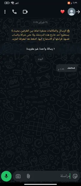 #حالات_واتس# #شاتات_حب_حالات_واتس# #العظمه_لله#