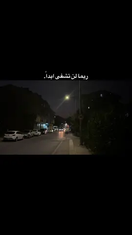 🖤#متيم♡ #اقتباسات #بورصه 