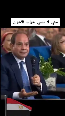 #السيسي_مصر🇪🇬 #الجيش #المصري #المخابرات #المصرية 