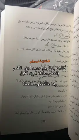 #foryou #foryoupage #explor #fyp #متلازمة_فريجولي 