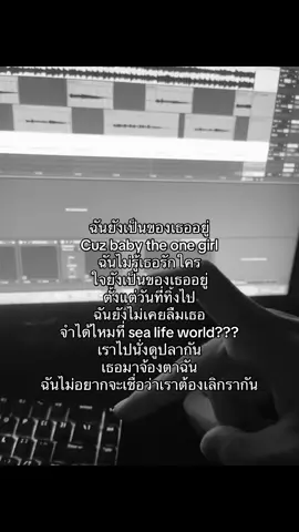 soon. #phxzs #fyp #เพลง #เธรดเศร้า #เธรด 
