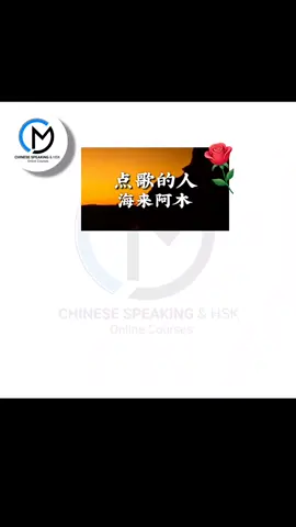 #တရုတ်သီချင်းကောင်းလေး #ChineseSong #Cpop #Lyrics #ChineseMusic #MyanmarTranslation #CoverSong