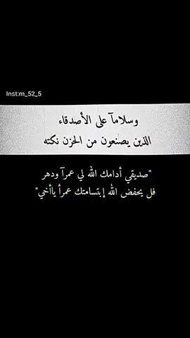 #الاصدقاء_نعمه_ستتذكرها_يومأ_ما  #منشن_شخص_غالي_علي_قلبك؟؟🌚  #اكسبلورررررررررررررررررررر💥🌟💥🌟💥💥🌟🌟🌟🌟🌟 