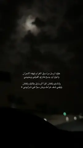 #احـمـد👻 #fyp #foryou #viral #اكسبلوررر 