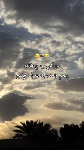 هي مال معجب😂😂 #foryou #cupcut #زينب_بنت_الديوانيه #ام_بشيشين #بعقوبة #ستـورჂ̤ 