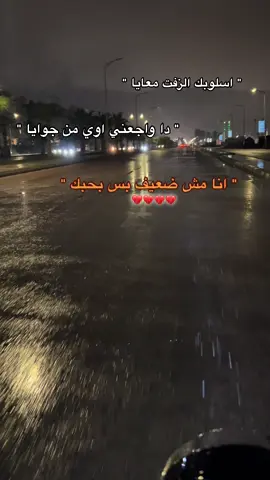 أسلوبك الزفت 💔#fyppp #fyppppppppppppppppppppppp #fouryou #الحب #حالات_واتس 