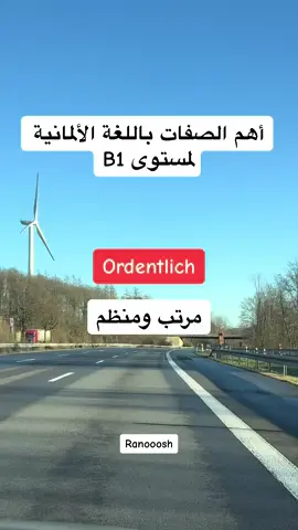 أهم الصفات باللغة الألمانية  @Deutsch mit Ranooosh #lernen #germany #b2 #deutsch_sprache #deutsch_lernen62 #تعليم_اللغة_الألمانية #germanlanguage #german_lernnen #deutschememes #deutsch_sprache #bprüfung #b1_prüfung