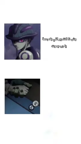 ميرويم💔💧. #fypシ゚ #fyp #hunterxhunter #mereum #mereumxkomugi #gon #killua #komugi #هنتر_اكس_هنتر #هنترxهنتر #ميرويم 