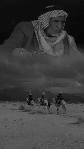 ومن شان طمع الدنيا الدنيا بها أثنين #تصميم_فيديوهات #سايل #كسبلو_لايك_كومنت#قويه#قصيدة 