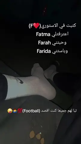 🤷‍♂️💯#fffffffffffyyyyyyyyyyypppppppppppp #football #video #explore #korea 
