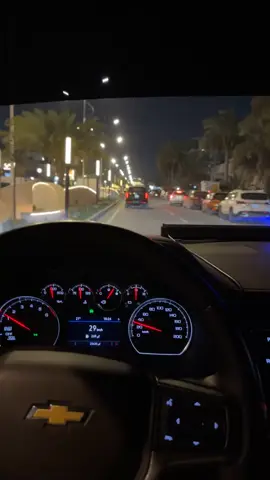 #العراق #بغداد # اليرموك اربع شوارع #شعب_الصيني_ماله_حل 
