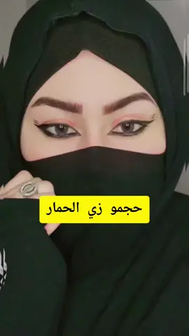 حجمو زي الحمار#قصص_واقعية #حكايا #قصص_حقيقيه #virale #explore