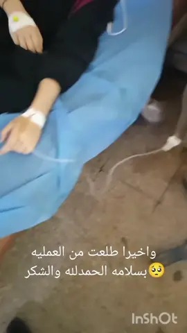 ‏#دويتو مع @دكتورة المستقبل ❤️ #بنت_بابل🍃 