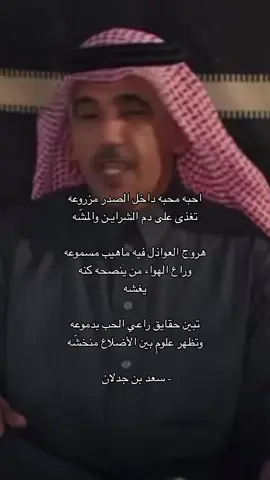#محمد_الدوسري #سعد_بن_جدلان #اكسبلورexplore #il6oe 