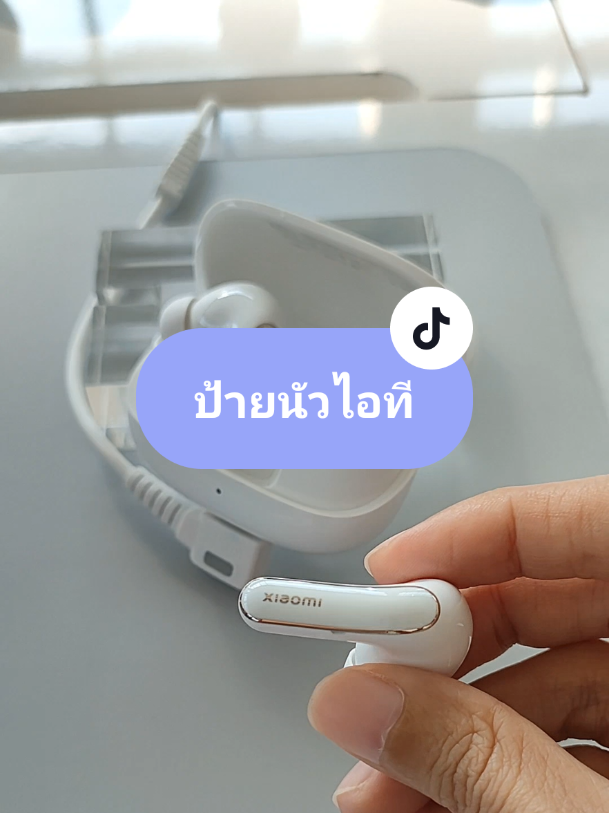 #ป้ายนัว 🎧 Xiaomi Buds 5 Pro หูฟังไร้สายสีขาวละมุน ขาวเรียบๆ แต่ดูดีสุดๆ #หูฟัง #Xiaomi #XiaomiBuds5Pro #EarBuds #Tiktokป้ายยา 