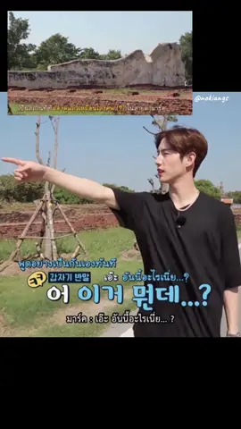 #MarkTuan 