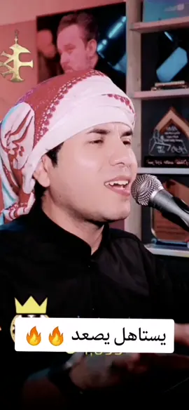 @محمد الفتلاوي #محمد_الفتلاوي #قصايد @محمد الفتلاوي 
