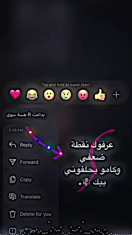 اطلبو احرف 😆🤎.#عباراتكم_الفخمه📿📌 #عبارات_حزينه💔 #عبارات #تصاميم #فيديو_ستار🚸🔥 
