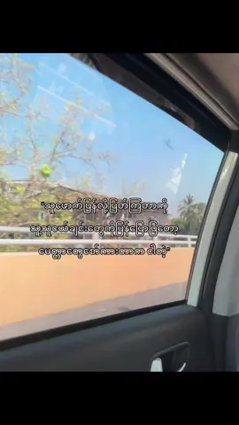 ☺️#fypシ #crdtext #foryou #fyp #viral #views #fypppppppppppppp 