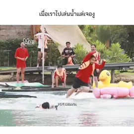 บ้าเต้นท์ EP.22 #อาร์มohana #ซาบอลohana #ดิ๊วohana #โอฮาน่า #มีมโอฮาน่า #มีมไทย #ohana #pov #fyp 