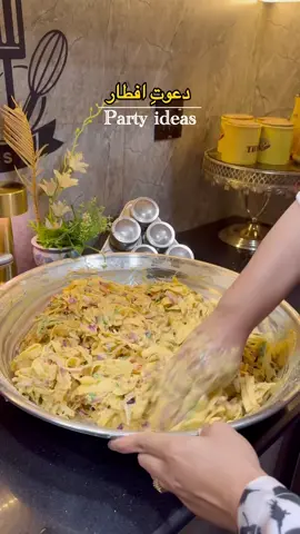 Grand dawat  Iftar Ideas