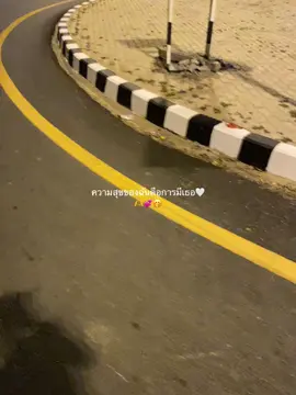 #ความสุขของฉันคือการมีเธอ 🤍💞💐#ยืมลงสตอรี่ได้นะ #สตอรี่_หวานใจ💖🕊️ #แท้กแฟนมาดู #fypシ 