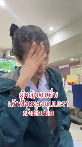 เพลงร็อคมันสะใจ #อย่ากลับมา #เป้ไฮร็อค #โตมากับอาร์เอส #เพลง90 #วัยรุ่นยุค90 #พยาบาลบ้ายอก๊อก2 #พยาบาล #tiktok 