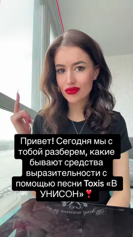 Больше полезного в тг: ege_zabordinova❤️ #русскийязык #нарулю100баллов #егэрусский #егэ2025 #средствавыразительности #анафора #антитеза @toxisss 