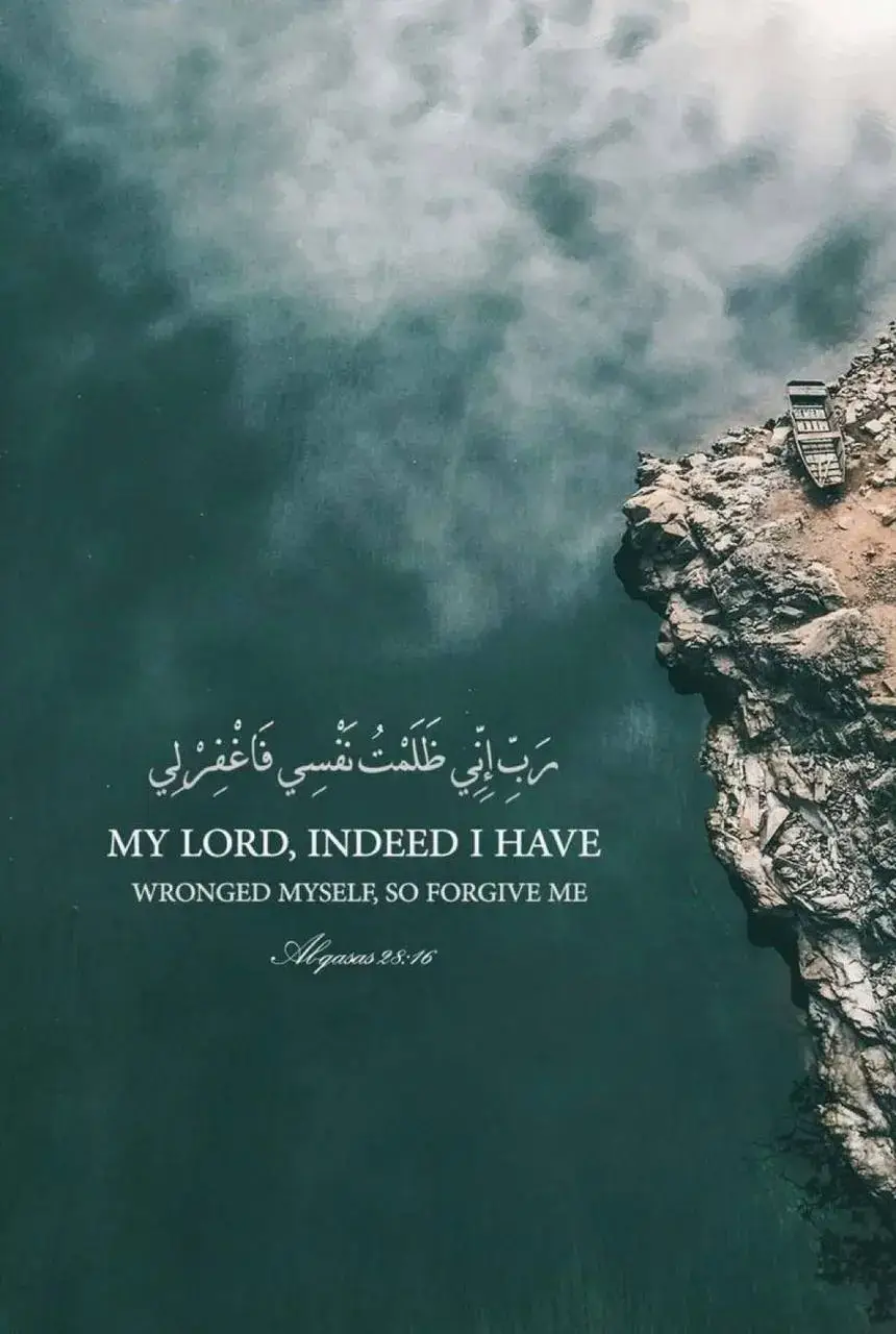 #explore #quran #صدقه_جاريه_لي_ولكم #أذكروا_اللــه #اللهم_لك_الحمد_ولك_الشكر #لاتهنوا_ولاتحزنوا #اللهم_صل_وسلم_على_نبينا #صدقه_جاريه_لي_ولكم#أذكروا_اللــه #ياسرالدوسري #الحرم#دعاء#دعاء #دعاء_عظيم #اهل_السنة #ابن_عثيمين #التوبه_الي_الله #الرجوع_الى_الله #اهل_السنة#ابن_عثيمين #بالوالدين_أحسانًا 