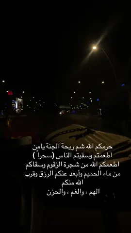 يصلون ويصومون وسبحتهم 500 وحياتهم السحر والشعوذه ايعع #الشعب_الصيني_ماله_حل😂😂 #الشعب_الصيني_ماله_حل😂😂 #الشعب_الصيني_ماله_حل😂😂 #رمضان_يجمعنا 
