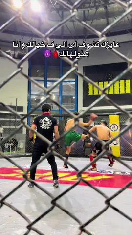#CapCut #MemeCut #followback #fypシ゚viral #newtrend #foru #foruyou #MMA #UFC #fightnight #boxing🥊 #fypage #beast #mmafighter #foryouu #Fitness #muaythai #kikboxing #crossfit #capcut 
