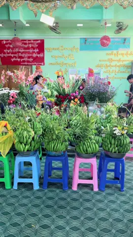 #ရွှေစာရံဘုရားပွဲကိုရောက်ခဲ့ပြီ🥰 #အမတော်စောမွန်လှနန်းရင်းပွဲထိုးကုသိုလ်🙏🏻🙏🏻🙏🏻 #foryourepage 