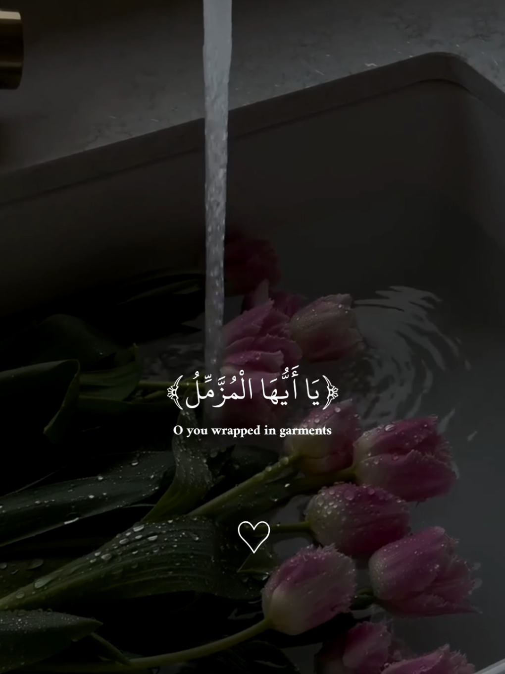 الجزء 10 | سورة المزمل كامله بصوت القارئ عبد الرحمن مسعد تلاوة رائعة وجميلة 🩵 #عبدالرحمن_مسعد #راحه_نفسيه #تصميم_karimmohmed30 