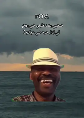 #خارجيات_سودانية😂🇸🇩 #خارجيات_مسائية😂💔🤸 #خارجيه #خارجية #احمد_كسلا #احمد_كسلا_كبسسسسس🔥🔥🔥🔥🔥 #سودانيز_تيك_توك #sudanese_tiktok #sudan #السودان #كوميديا_سودانية #mezo_memz 