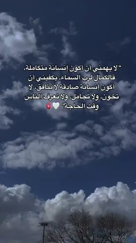#سطيف #شعب_الصيني_ماله_حل😂😂 #foryou #fyp #استوريات #اقدار 