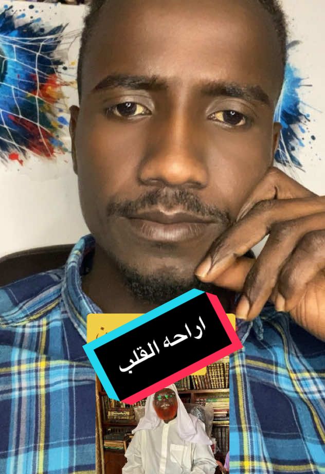 الشيخ محمد جبريل التشادي  #الشيخ_محمد_جبريل #تشاد🇹🇩 #تشاديينيز🇷🇴💖🇷🇴💖🇷🇴💫💫 #سودانيز_تيك_توك_مشاهير_السودان 