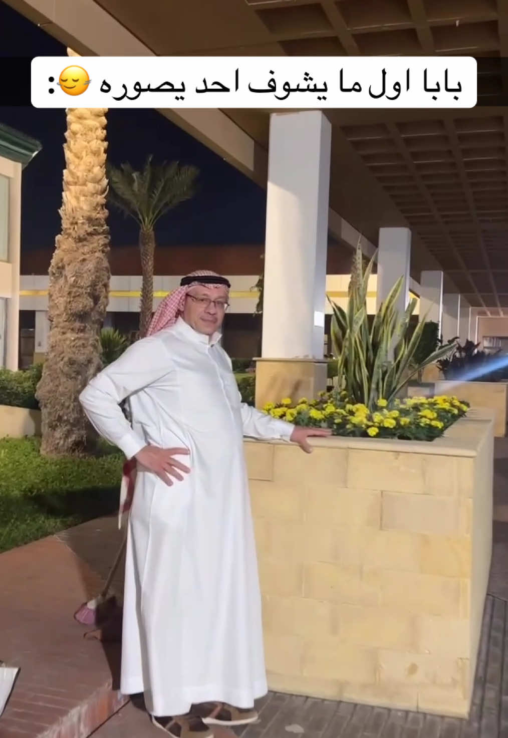 دعواتكم لماما بالشفاء 🤍  #4u #fypシ #trend #foryou #taif #الطائف #الشعب_الصيني_ماله_حل😂😂 #coffee #GRWM #رمضان #رمضان_يجمعنا #رمضان_كريم 