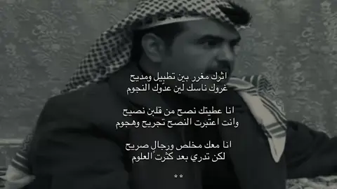 #عبدالرحمن_بن_بديع #قصيد #قطر #شعر #اكسبلورexplore #اكسبلور #vn #fyp #capcut #capcutvelocity 