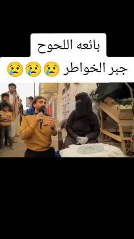 #رمضان_يجمعنا #صوم_مقبول  جبر الخواطر