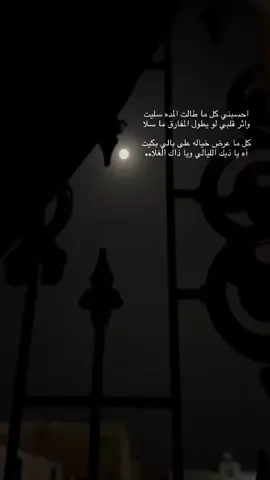 #اكسبلورexplore_ #قصيد 