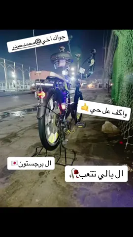 @عليوي 🫸🎌🫷 @محمد علي @↺ ˼ ♯̶﮼أإٱلـسـيـد 🇸🇯🍃 ↻ @˼حــسـون 🍃¹ 🇯🇵↻˹ @محمد الــ تميم🫨 @محمد حيدر @♡⠀⃝ ⠀⃝ ⠀⃝ ⠀⃝   ♡ @𝐾𖤍 @ka610_ 