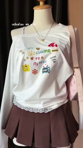 เสื้อปาดไหล่ที่ถูกที่สุดในโลก 💐 น้อนหลักสิบเองง่าาา #fypシ゚ #เสื้อปาดไหล่ #เสื้อหลักสิบส่งฟรี #เสื้อปาดไหล่น่ารักๆ 