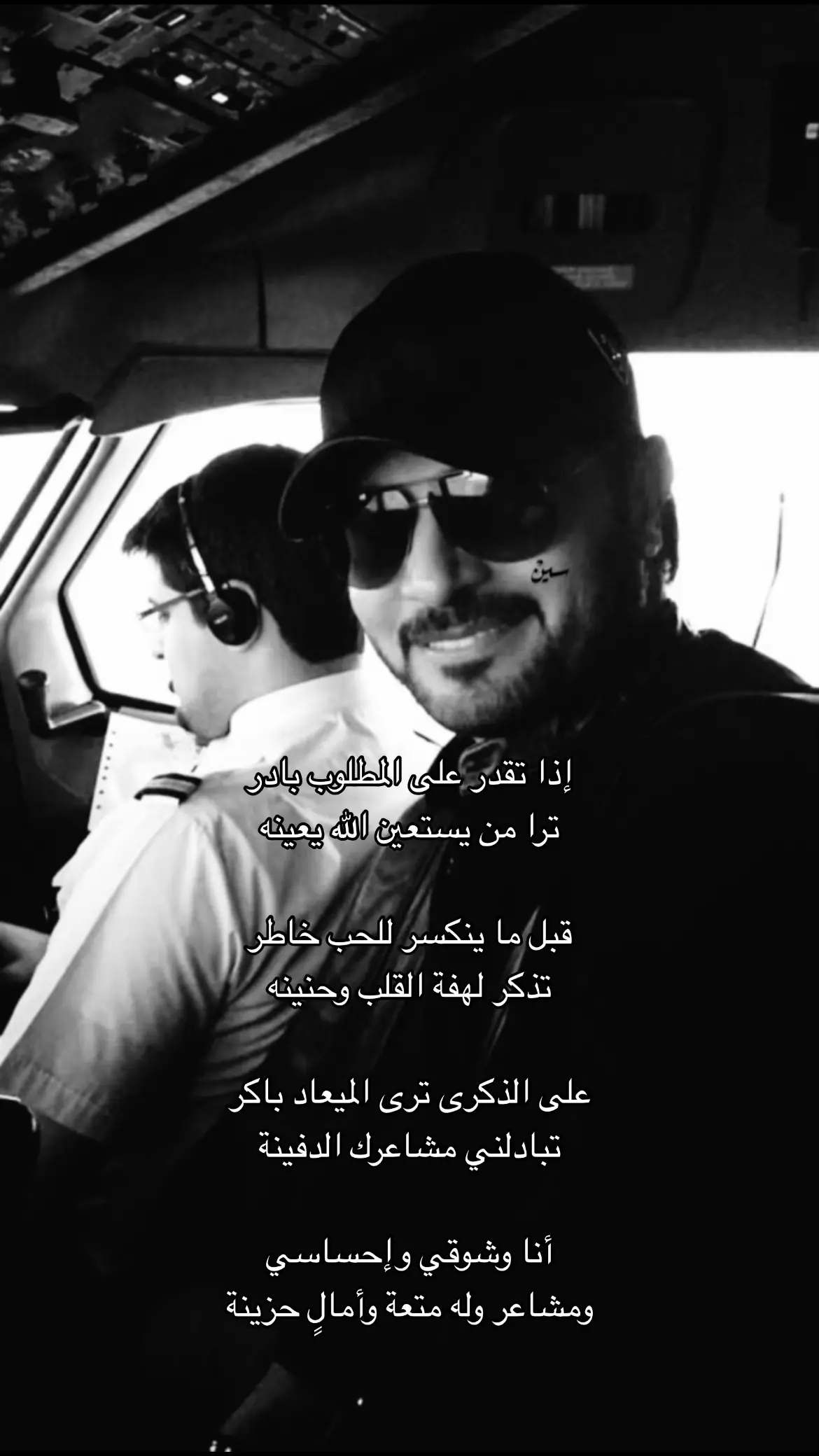 #ماجد_المهندس 