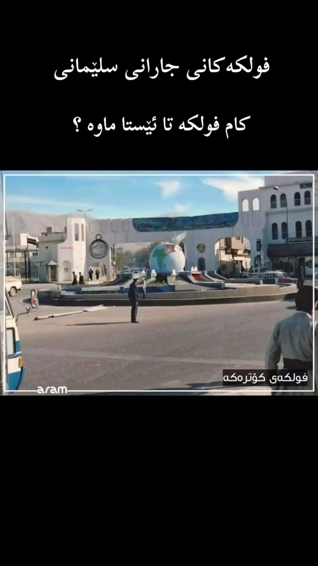 #slemani 