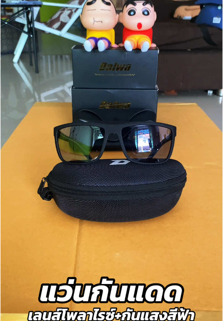 แว่นกันแดดโพลาไรซ์, Dalwa #แว่นกันแดด #แว่นตา #แว่น #แว่นตากันแดด #แว่นใส่ขับรถ #แว่นตาขับรถ #แว่นตากันแดดผู้ชาย #แว่นตากันแดดผู้หญิง #แว่นกันแดดผู้ชาย #แว่นกันแดดผู้หญิง #แว่นตากรองแสง #แว่นตาตัดแสงสะท้อน #แว่นกันแดดuv400 #แว่นกันแดดโพลาไรซ์ #Dalwa #ตาตั้มรีวิว 
