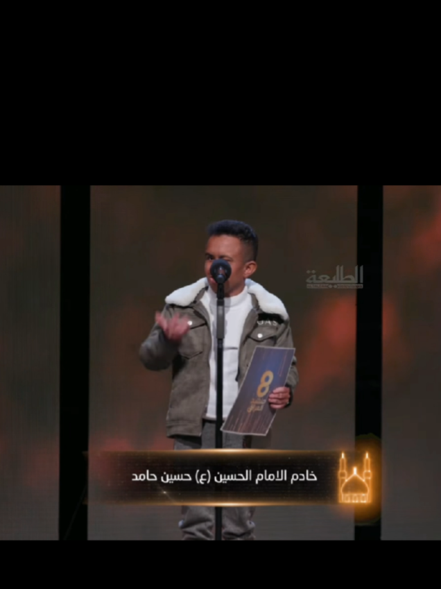 برنامج منشد العراق الموسم الثامن  مرحلة التراث 2025 #منشد_العراق_الموسم_الثامن  #منشد_العراق_8  #منشد_العراق_8_2025  #برنامج_منشد_العراق_الموسم_8  #منشد_العراق_الموسم_السابع  #منشد_العراق  #منشد_العراق_الموسم_السادس 