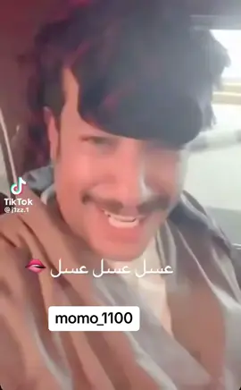 #الشعب_الصيني_ماله_حل😂😂  #اكسبلور  #عسل_عسل_عسل  #fyp 